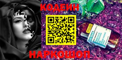 прущие крисы Донской