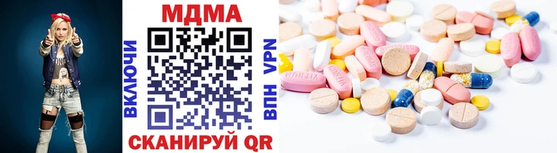 MDMA crystal  Пушкино 