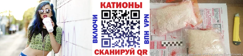 Меф мяу мяу  Пушкино 