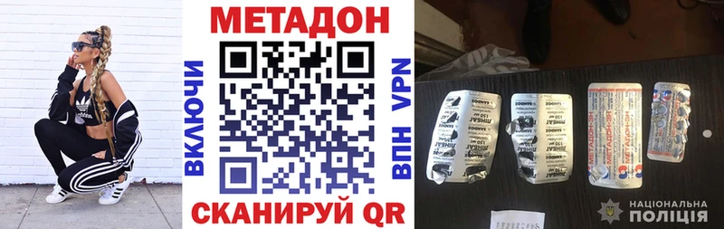 что такое   Пушкино  МЕТАДОН мёд 