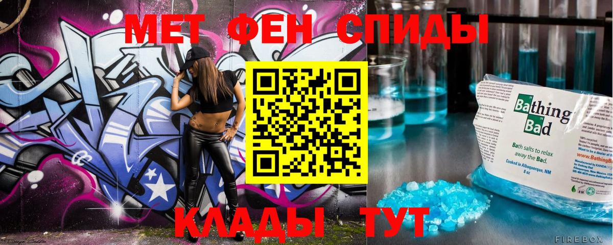 Метамфетамин винт Пушкино