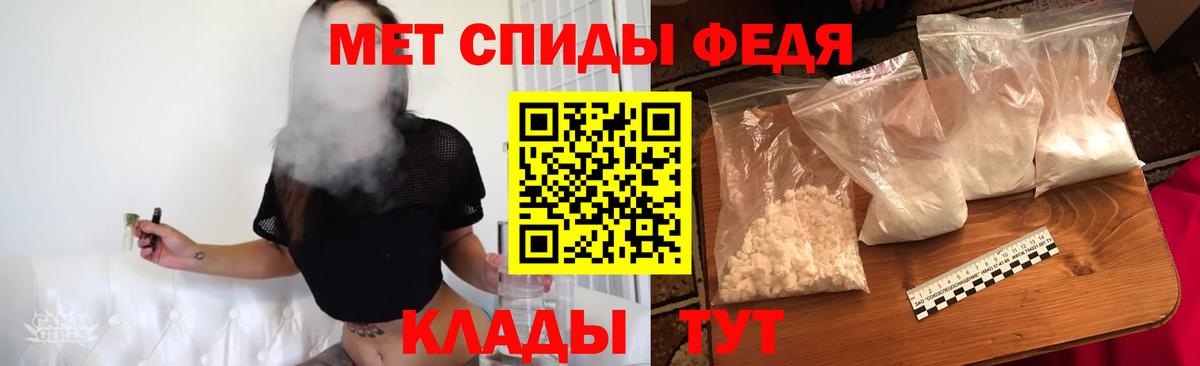 МЕТАМФЕТАМИН Methamphetamine  Вход с VPN  Пушкино 