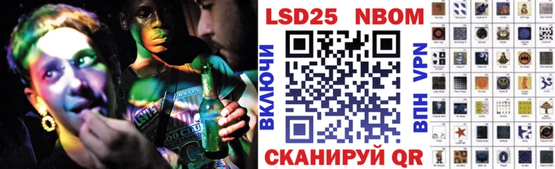 Марки N-bome 1,5мг сайты даркнета формула Пушкино