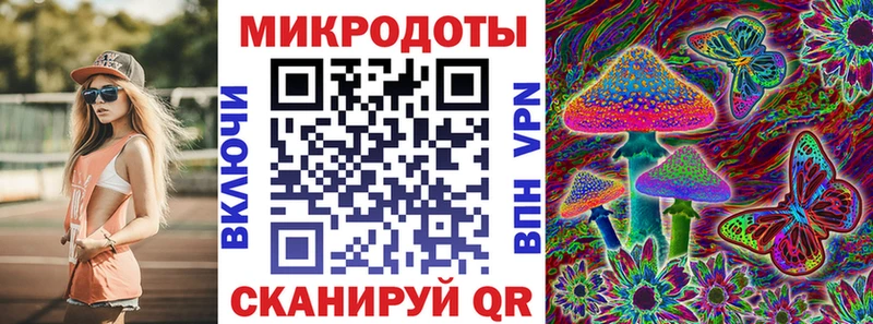 Псилоцибиновые грибы GOLDEN TEACHER мега вход Пушкино